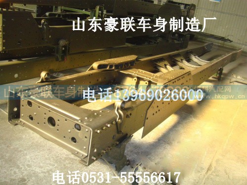 车架_汽车车架_汽车大梁_东风车架_解放车架价格,车架_汽车车架_汽车大梁_东风车架_解放车架价格,山东豪联车身制造厂