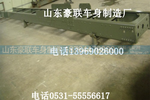德龙车架大梁德龙大梁德龙车架德龙大架子德龙大梁头厂家价格图片,德龙车架大梁德龙大梁德龙车架德龙大架子德龙大梁头厂家价格图片,山东豪联车身制造厂