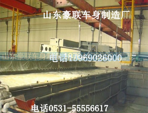 金王子驾驶室金王子车架金王子大梁总成,,金王子驾驶室金王子车架金王子大梁总成,,山东豪联车身制造厂 金王子驾驶室金王子车架金王子大梁总成,,金王子驾驶室金王子车架金王子大梁总成,,山东豪联车身制造厂