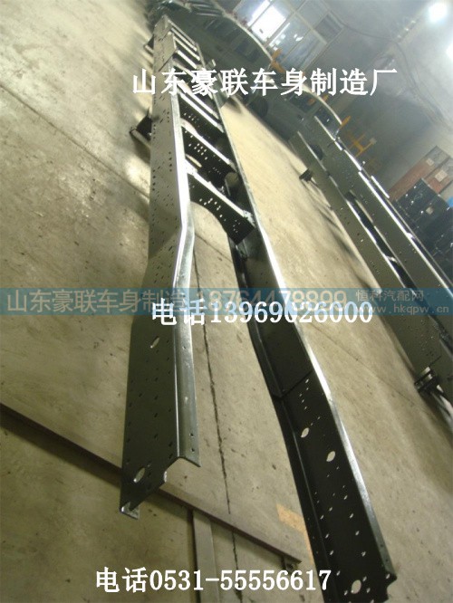豪沃车架大梁豪沃大架子金王子车架大梁金王子大架豪卡车架大梁厂家,豪沃车架大梁豪沃大架子金王子车架大梁金王子大架豪卡车架大梁厂家,山东豪联车身制造厂