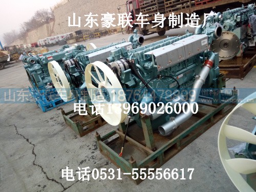 潍柴发动机总成_潍柴发动机总成价格_潍柴发动机总成批,潍柴发动机总成_潍柴发动机总成价格_潍柴发动机总成批,山东豪联车身制造厂