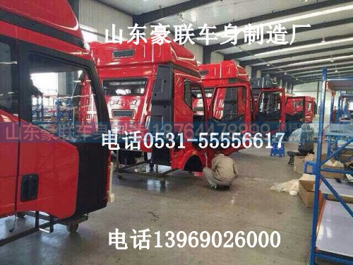 解放大j6驾驶室_解放j6驾驶室价格_解放大j6驾驶室厂家图片,解放大j6驾驶室_解放j6驾驶室价格_解放大j6驾驶室厂家图片,山东豪联车身制造厂
