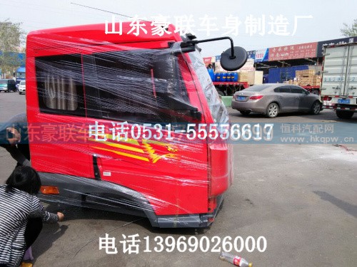 解放悍威驾驶室总成_解放悍威驾驶室总成价格_解放悍威,解放悍威驾驶室总成_解放悍威驾驶室总成价格_解放悍威,山东豪联车身制造厂