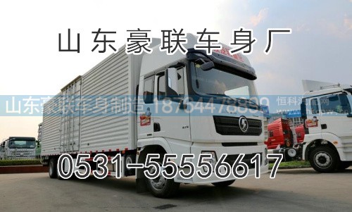 德龙F3000驾驶室陕汽驾驶室德龙X3000驾驶室厂家图片,德龙F3000驾驶室陕汽驾驶室德龙X3000驾驶室厂家图片,山东豪联车身制造厂