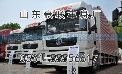 德龙F3000驾驶室陕汽驾驶室德龙X3000驾驶室厂家图片,德龙F3000驾驶室陕汽驾驶室德龙X3000驾驶室厂家图片,山东豪联车身制造厂
