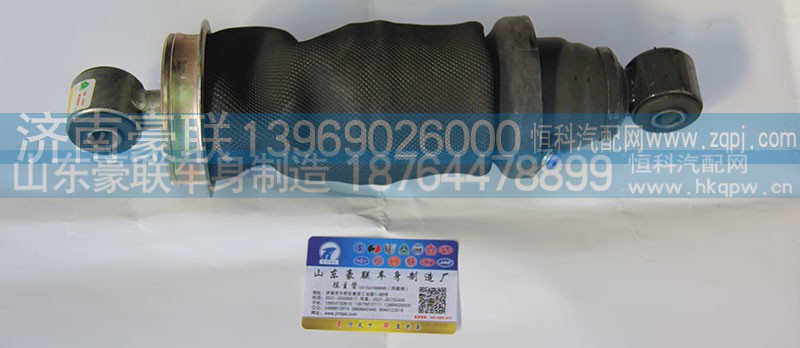 ,氣囊（前）,山東豪聯(lián)車身制造廠