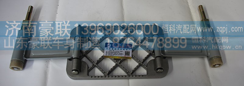,踏板吊架,山東豪聯(lián)車身制造廠