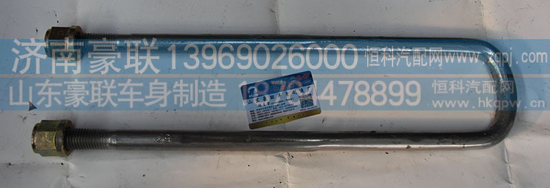 ,鋼板夾子,山東豪聯(lián)車(chē)身制造廠