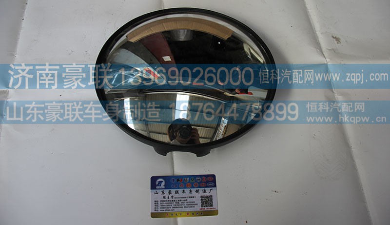 WG166277001013,小圓鏡,山東豪聯(lián)車身制造廠