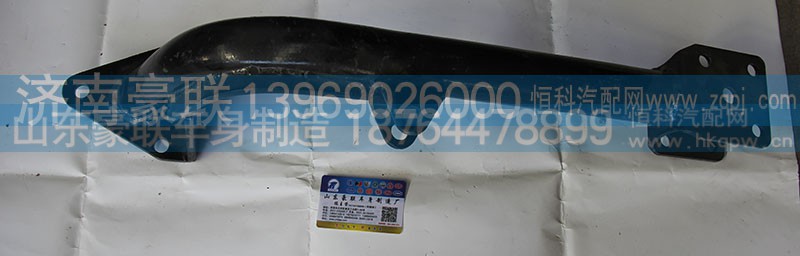 ,后懸支架,山東豪聯(lián)車身制造廠