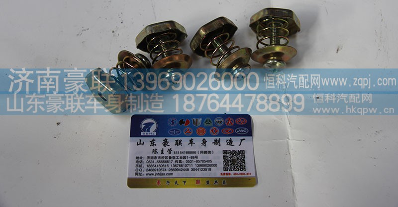 ,面板鎖頭,山東豪聯(lián)車身制造廠