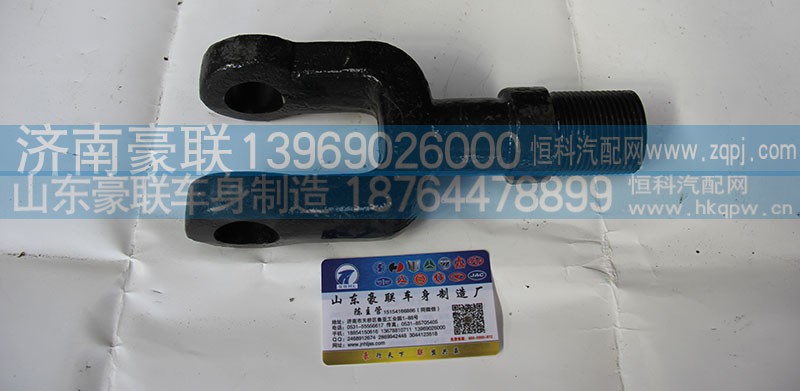 ,牽引鉤,山東豪聯(lián)車身制造廠