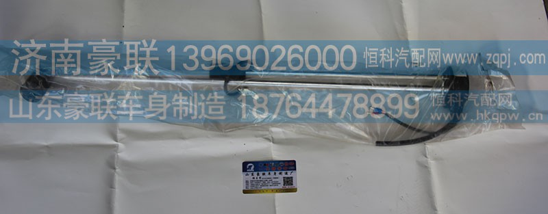 WG9625550131,油箱傳感器,山東豪聯(lián)車身制造廠