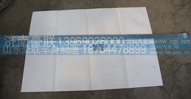 ,油箱緊固帶,山東豪聯(lián)車(chē)身制造廠
