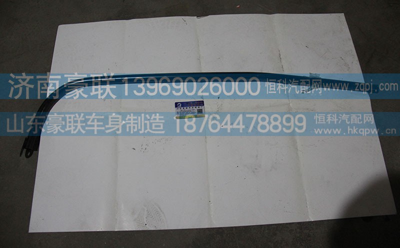 ,遮陽(yáng)罩支架,山東豪聯(lián)車(chē)身制造廠
