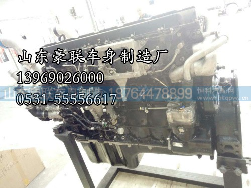 曼卡車配件德國(guó)曼卡發(fā)動(dòng)機(jī)總成生產(chǎn)廠家曼發(fā)動(dòng)機(jī)配件曼發(fā)動(dòng)機(jī)四配套,曼卡車配件德國(guó)曼卡發(fā)動(dòng)機(jī)總成生產(chǎn)廠家曼發(fā)動(dòng)機(jī)配件曼發(fā)動(dòng)機(jī)四配套,山東豪聯(lián)車身制造廠