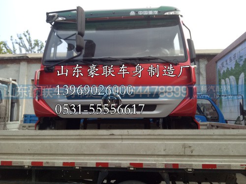 金王子驾驶室厂家|山东金王子驾驶室总成 金王子驾驶室配件价,金王子驾驶室厂家|山东金王子驾驶室总成 金王子驾驶室配件价,山东豪联车身制造厂