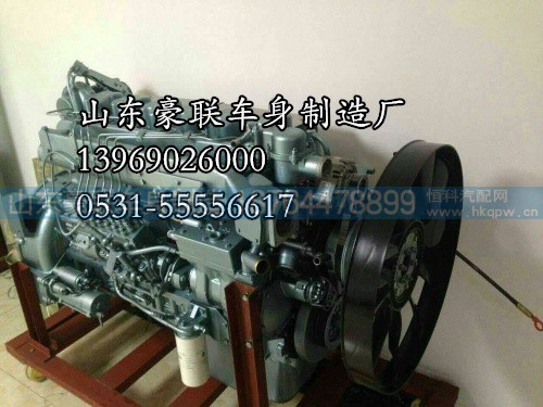 重汽豪沃發(fā)動(dòng)機(jī)總成 豪沃發(fā)動(dòng)機(jī)總成豪沃發(fā)動(dòng)機(jī)配件,重汽豪沃發(fā)動(dòng)機(jī)總成 豪沃發(fā)動(dòng)機(jī)總成豪沃發(fā)動(dòng)機(jī)配件,山東豪聯(lián)車身制造廠