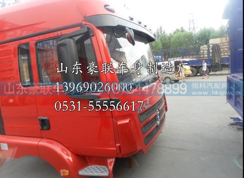 德龙新M3000驾驶室总成  德龙M3000驾驶室 德龙M3000驾驶室壳,德龙新M3000驾驶室总成  德龙M3000驾驶室 德龙M3000驾驶室壳,山东豪联车身制造厂
