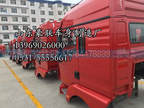 德龙驾驶室_m3000驾驶室及配件 德龙m3000驾驶室,德龙驾驶室_m3000驾驶室及配件 德龙m3000驾驶室,山东豪联车身制造厂