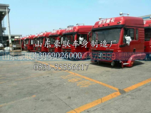 东风天锦驾驶室总成东风天锦驾驶室配件东风天锦驾驶室配件厂家,东风天锦驾驶室总成东风天锦驾驶室配件东风天锦驾驶室配件厂家,山东豪联车身制造厂