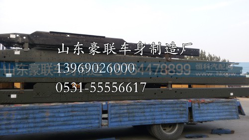 解放j6大梁厂家_解放j6大梁价格_解放j6大梁厂家批发,解放j6大梁厂家_解放j6大梁价格_解放j6大梁厂家批发,山东豪联车身制造厂