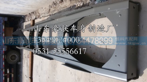 一汽解放悍威车架厂家 大梁 解放悍威车架悍威车架总成厂家价格,一汽解放悍威车架厂家 大梁 解放悍威车架悍威车架总成厂家价格,山东豪联车身制造厂