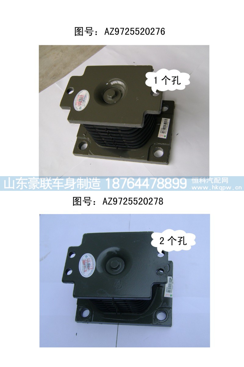 豪沃橡膠支座 豪沃橡膠支座廠家價格圖片,豪沃橡膠支座 豪沃橡膠支座廠家價格圖片,山東豪聯(lián)車身制造廠