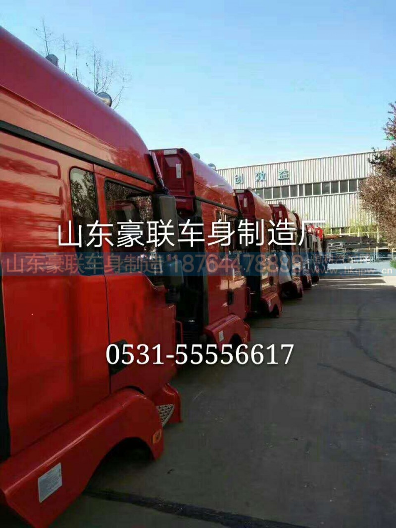 ,豪沃轻卡驾驶室总成 豪沃轻卡驾驶室豪沃轻卡驾驶室配件厂家,山东豪联车身制造厂