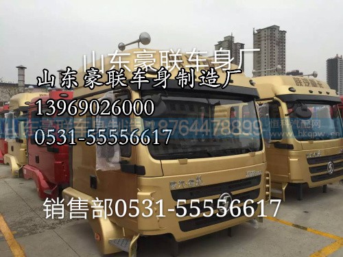 联合重卡配件 联合重卡驾驶室配件 联合重卡驾驶室车门倒车镜,联合重卡配件 联合重卡驾驶室配件 联合重卡驾驶室车门倒车镜,山东豪联车身制造厂