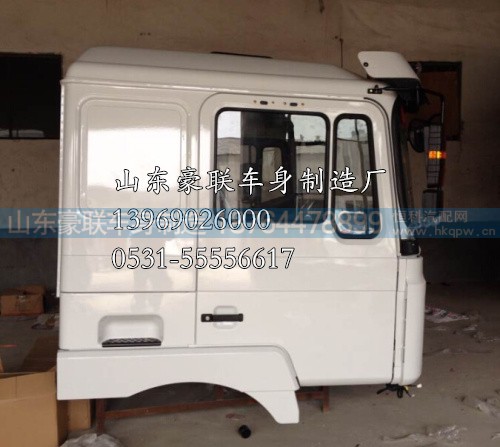 德龙驾驶室 德龙F3000驾驶室 德龙F3000工程车驾驶室厂家,德龙驾驶室 德龙F3000驾驶室 德龙F3000工程车驾驶室厂家,山东豪联车身制造厂