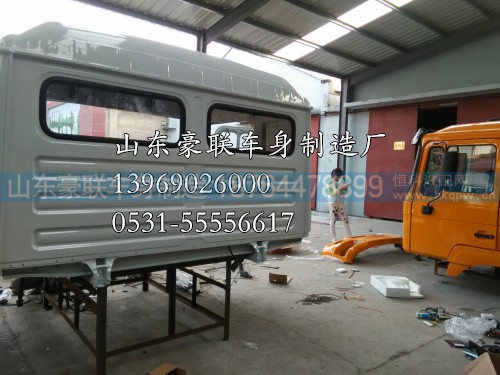 德龙驾驶室 德龙F3000驾驶室 德龙F3000工程车驾驶室厂家,德龙驾驶室 德龙F3000驾驶室 德龙F3000工程车驾驶室厂家,山东豪联车身制造厂