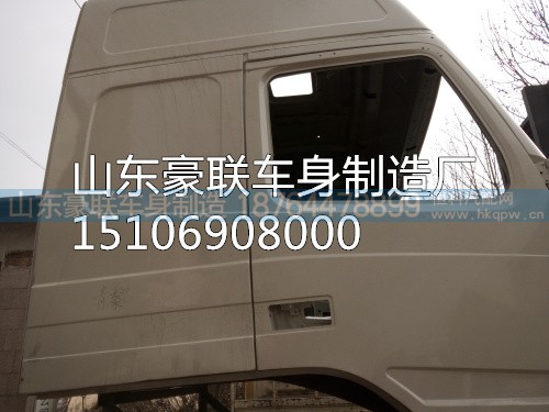15106908000,驾驶室壳,山东豪联车身制造厂