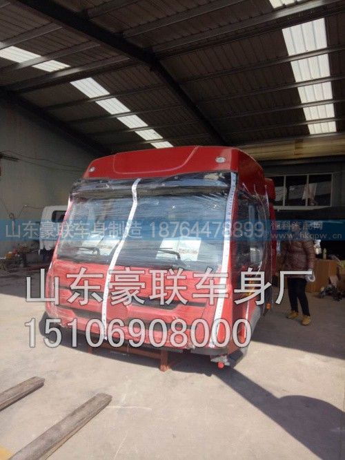 15106908000,驾驶室总成,山东豪联车身制造厂