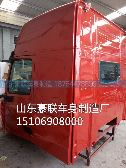 15106908000,驾驶室总成,山东豪联车身制造厂 15106908000,驾驶室总成,山东豪联车身制造厂