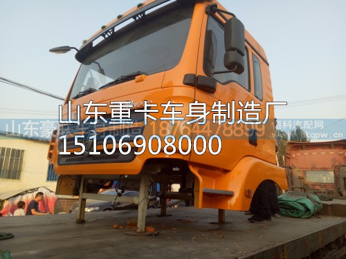 15106908000,驾驶室总成,山东豪联车身制造厂 15106908000,驾驶室总成,山东豪联车身制造厂