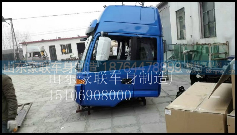 15106908000,驾驶室总成,山东豪联车身制造厂