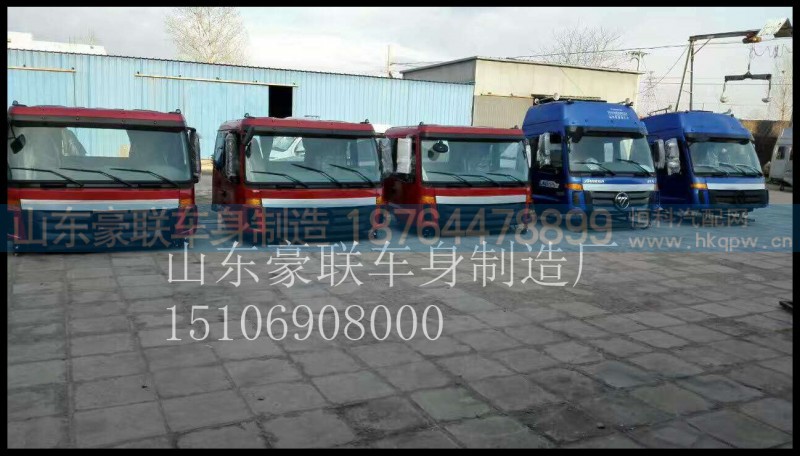 15106908000,驾驶室总成,山东豪联车身制造厂