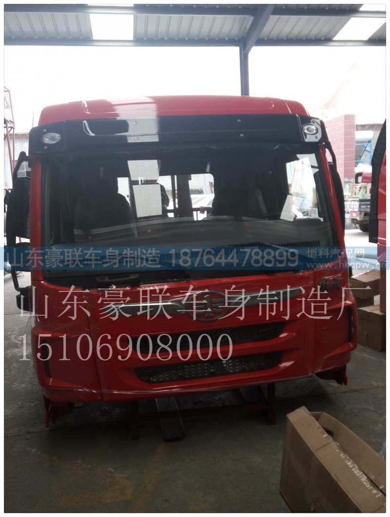 15106908000,驾驶室总成,山东豪联车身制造厂