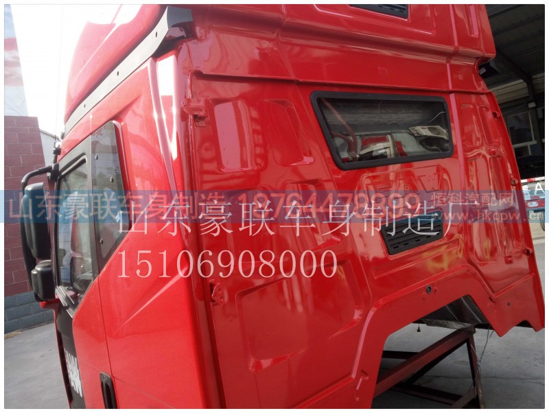 15106908000,驾驶室总成,山东豪联车身制造厂