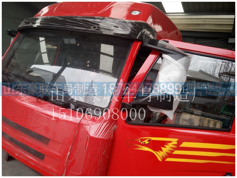 15106908000,驾驶室总成,山东豪联车身制造厂 15106908000,驾驶室总成,山东豪联车身制造厂