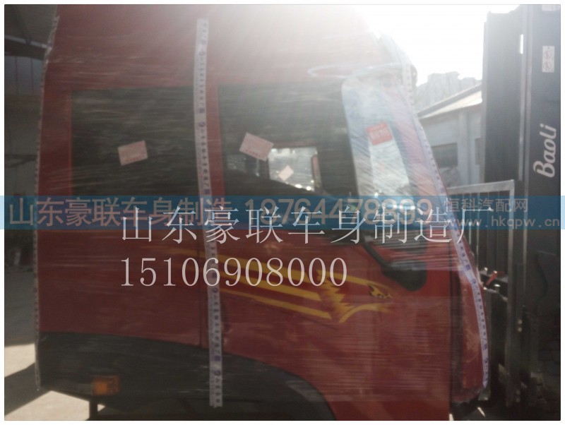 15106908000,驾驶室总成,山东豪联车身制造厂