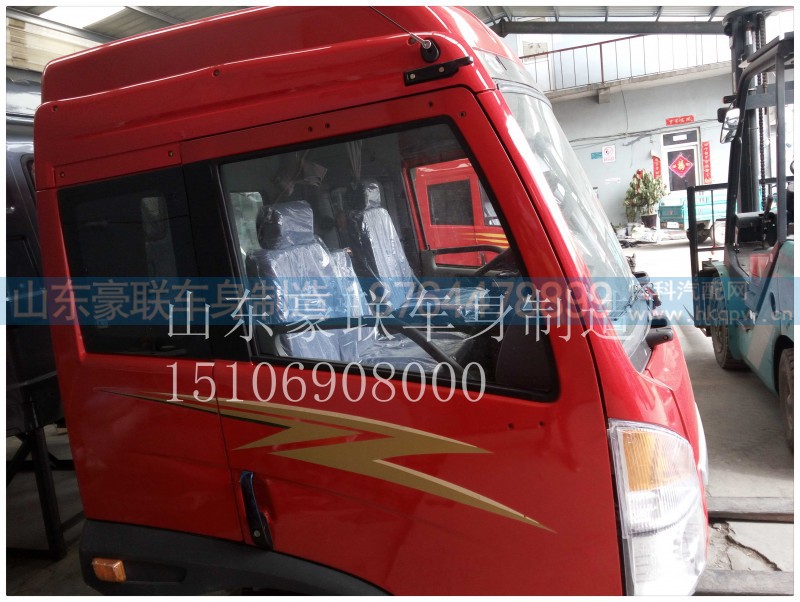 15106908000,驾驶室总成,山东豪联车身制造厂