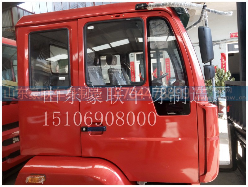 15106908000,驾驶室总成,山东豪联车身制造厂 15106908000,驾驶室总成,山东豪联车身制造厂