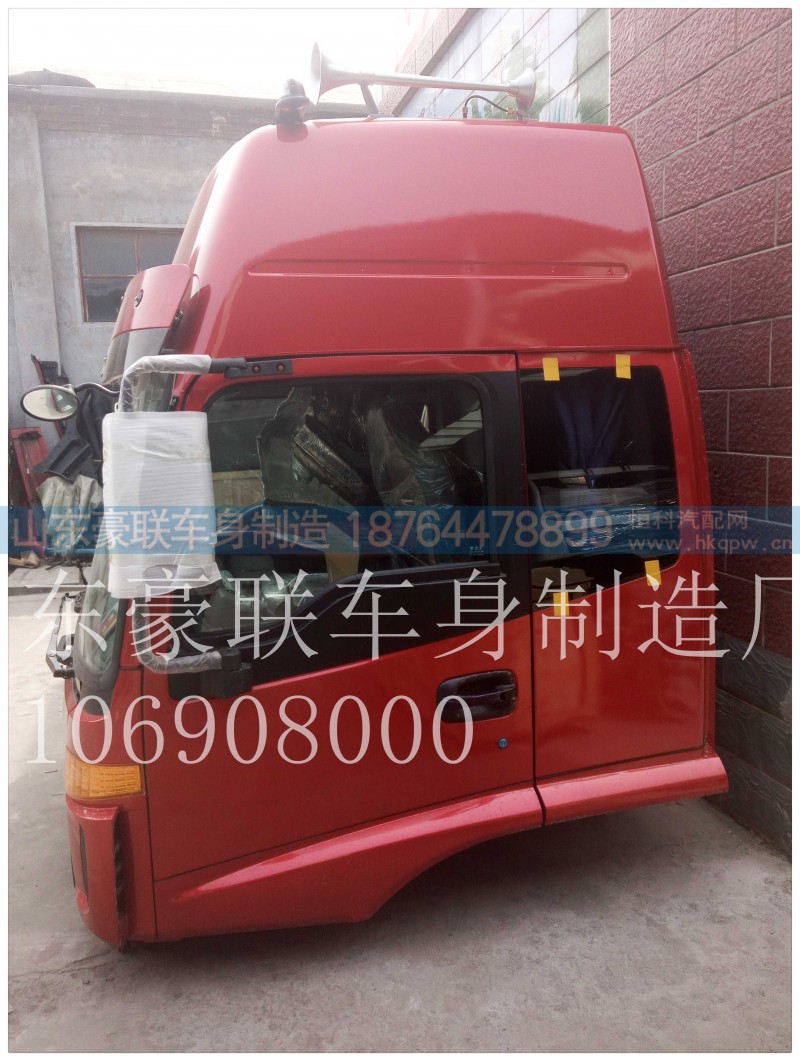 15106908000,驾驶室总成,山东豪联车身制造厂 15106908000,驾驶室总成,山东豪联车身制造厂