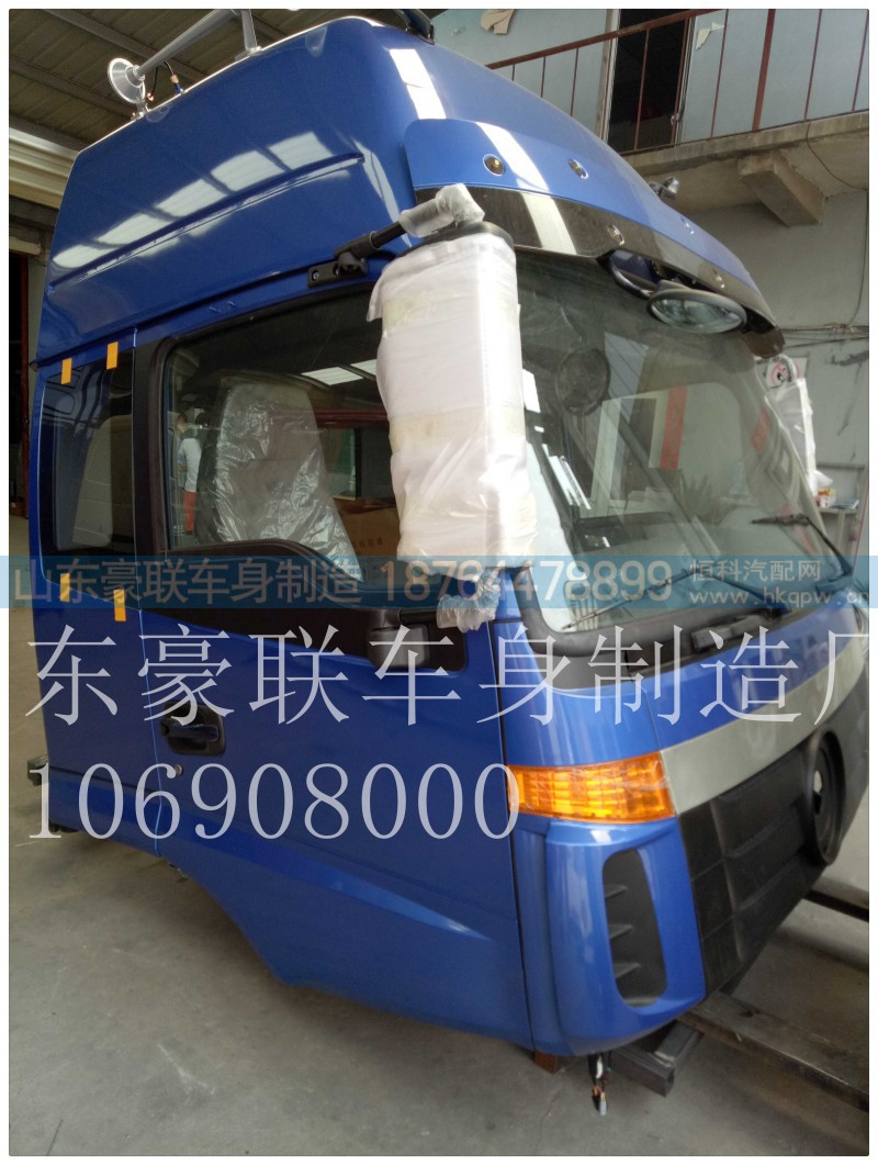 15106908000,驾驶室总成,山东豪联车身制造厂 15106908000,驾驶室总成,山东豪联车身制造厂