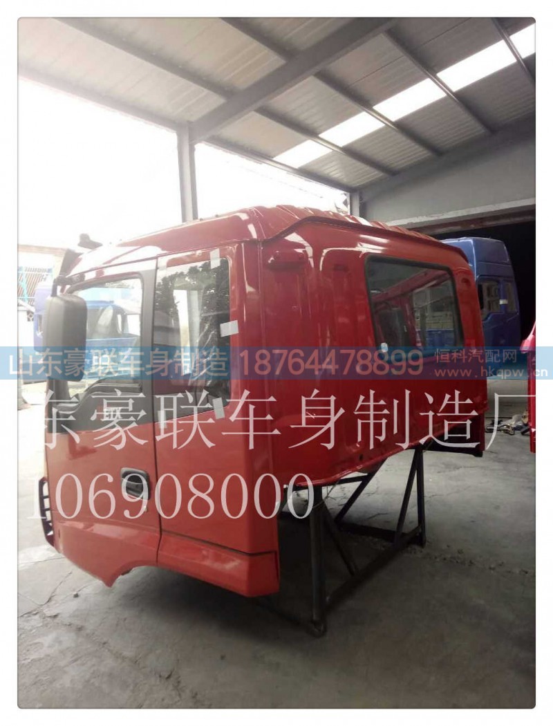 15106908000,驾驶室总成,山东豪联车身制造厂