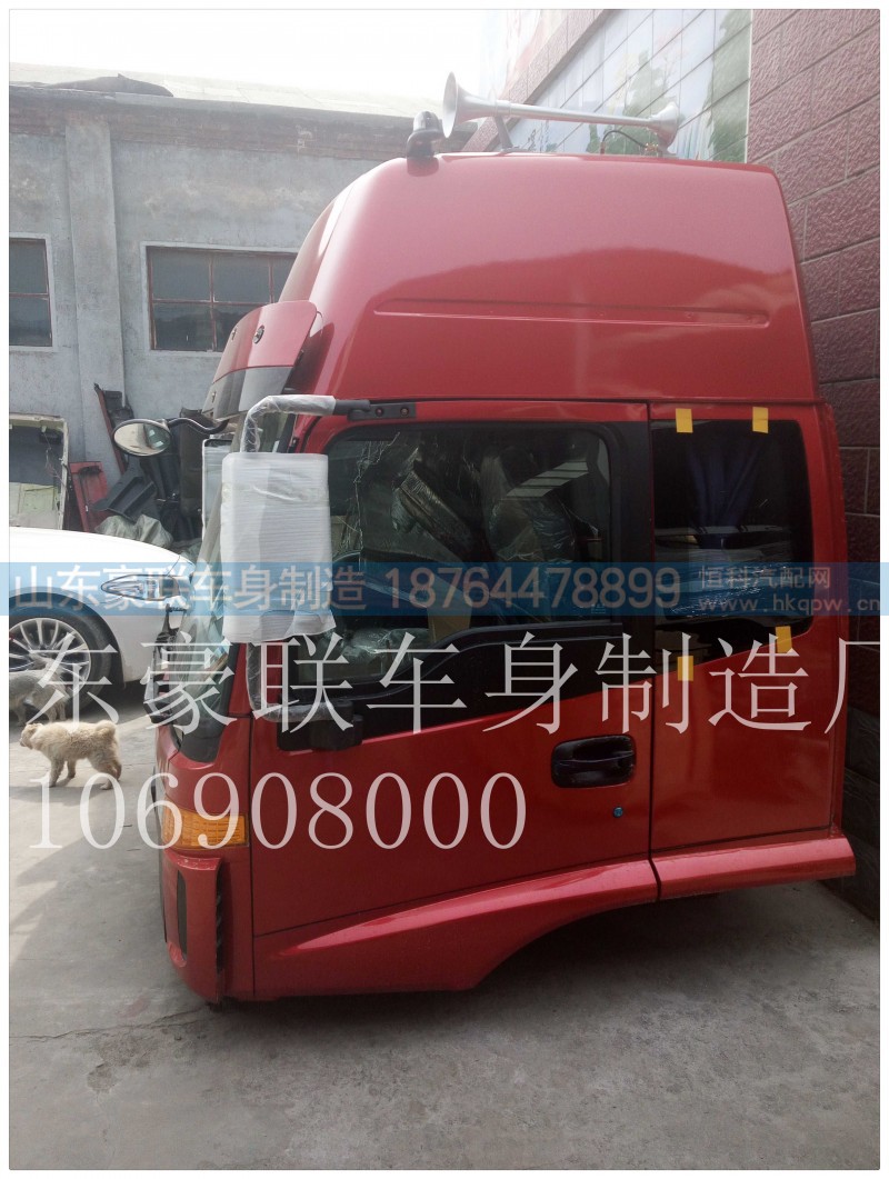 15106908000,驾驶室总成,山东豪联车身制造厂 15106908000,驾驶室总成,山东豪联车身制造厂