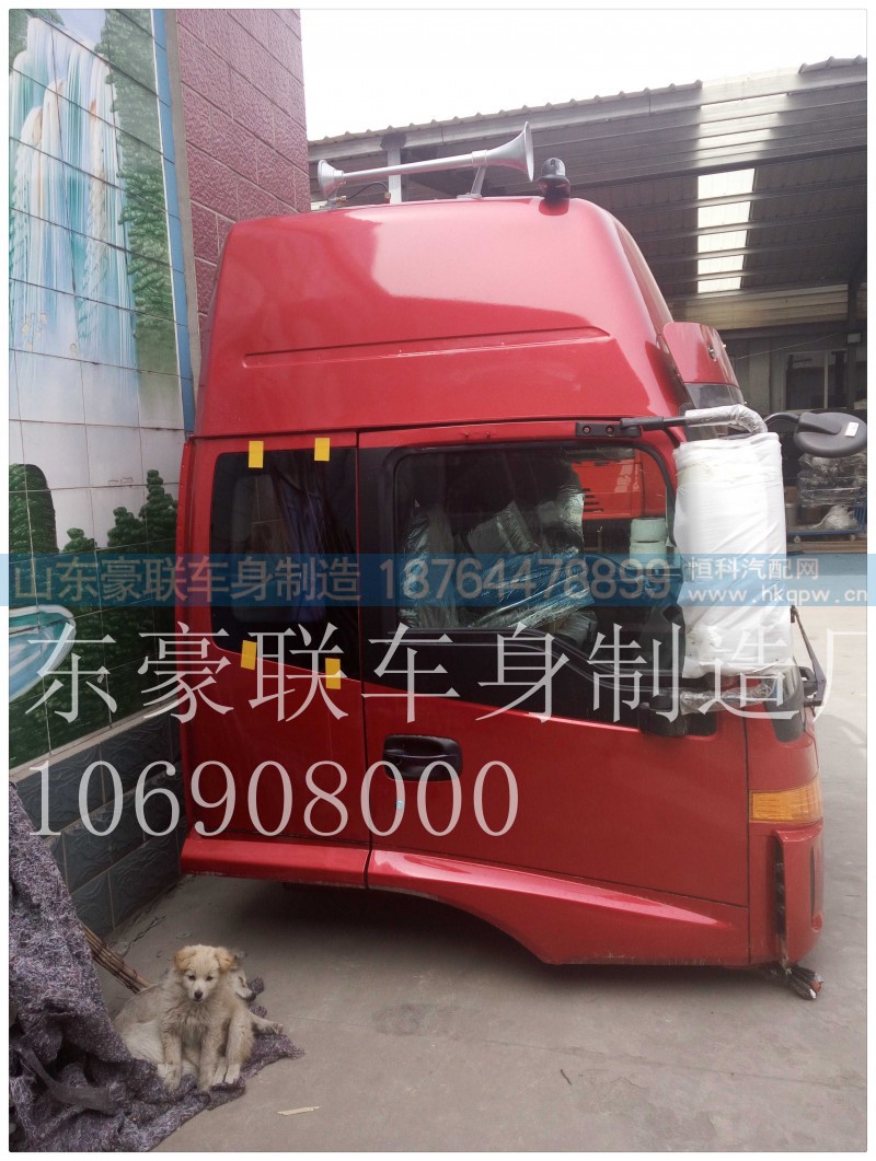 15106908000,驾驶室总成,山东豪联车身制造厂 15106908000,驾驶室总成,山东豪联车身制造厂