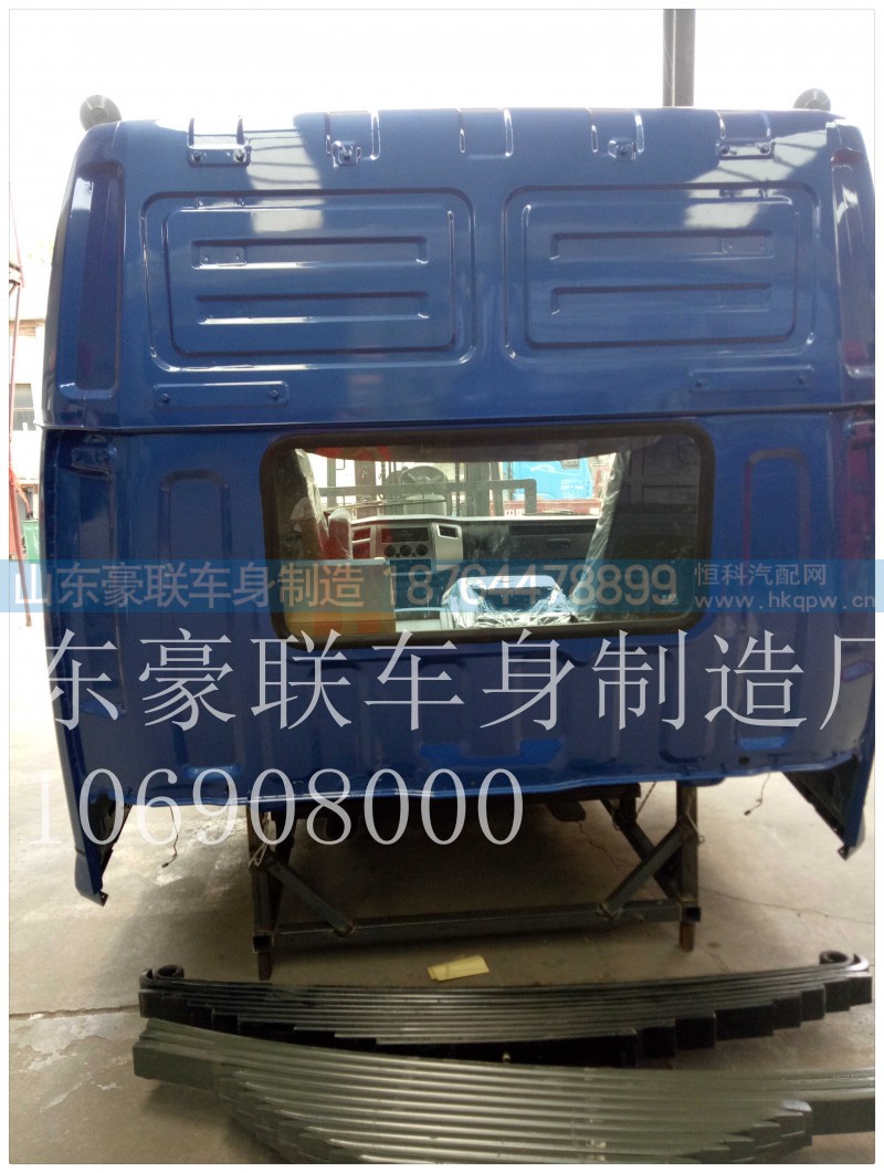 15106908000,驾驶室总成,山东豪联车身制造厂
